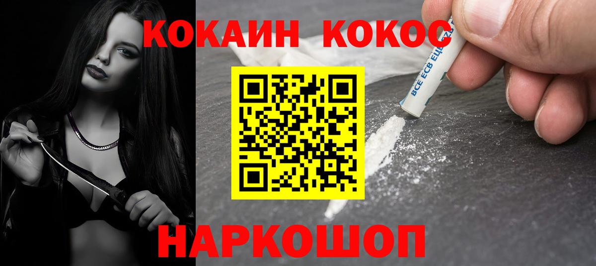 Кокаин Боливия Владивосток