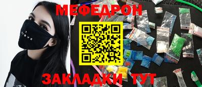 МДМА Кунгур