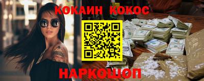 МДМА Кунгур