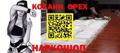 МДМА Кунгур