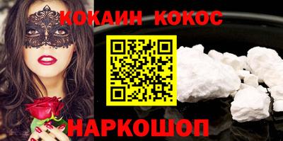 кокаин колумбия Кулебаки