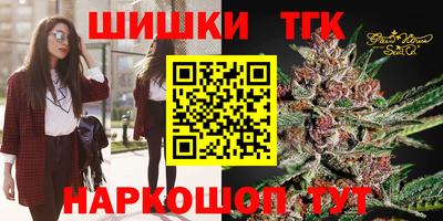 МДМА Кунгур
