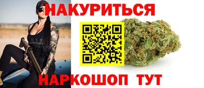 каннабис Кумертау