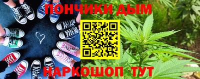 каннабис Кумертау