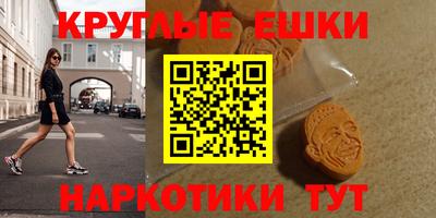МДМА Кунгур