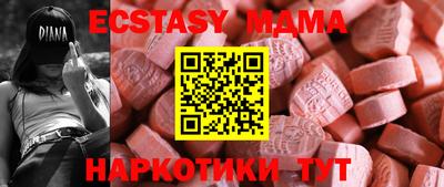 МДМА Кунгур