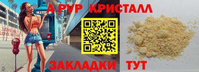 МДМА Кунгур