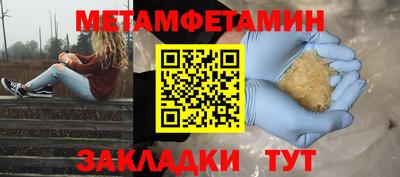 МДМА Кунгур