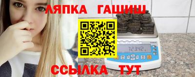 каннабис Кумертау