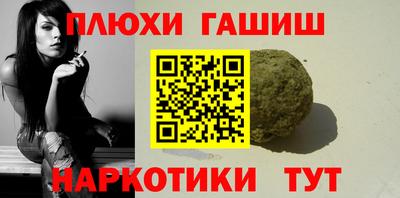 каннабис Кумертау