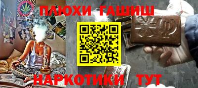 МДМА Кунгур