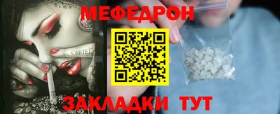 МДМА Кунгур
