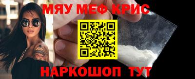 МДМА Кунгур