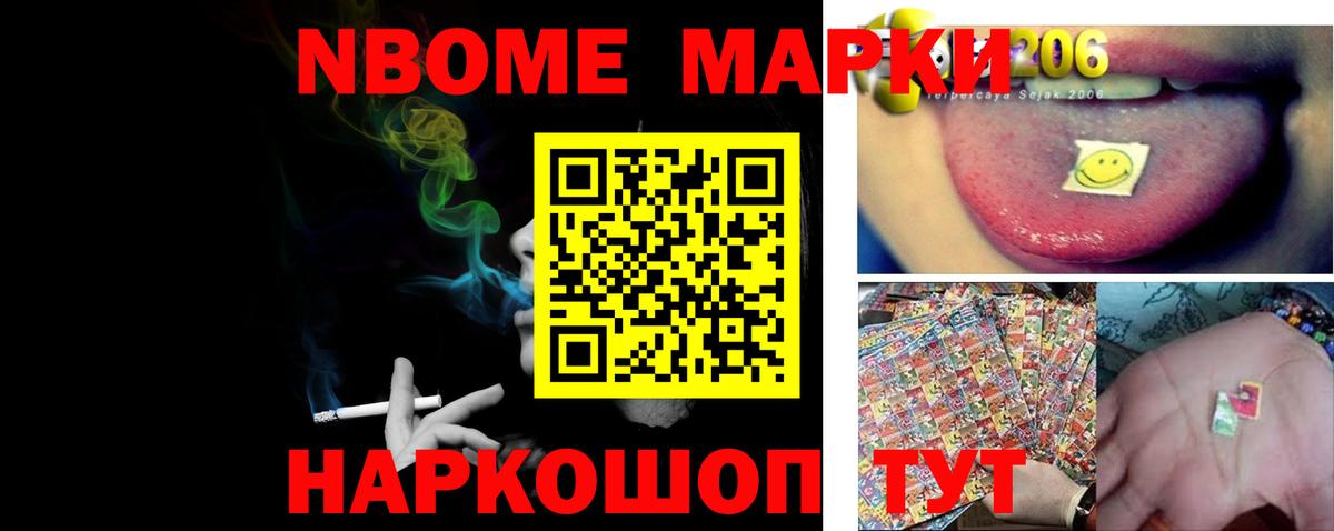 LSD-25 экстази ecstasy Владивосток