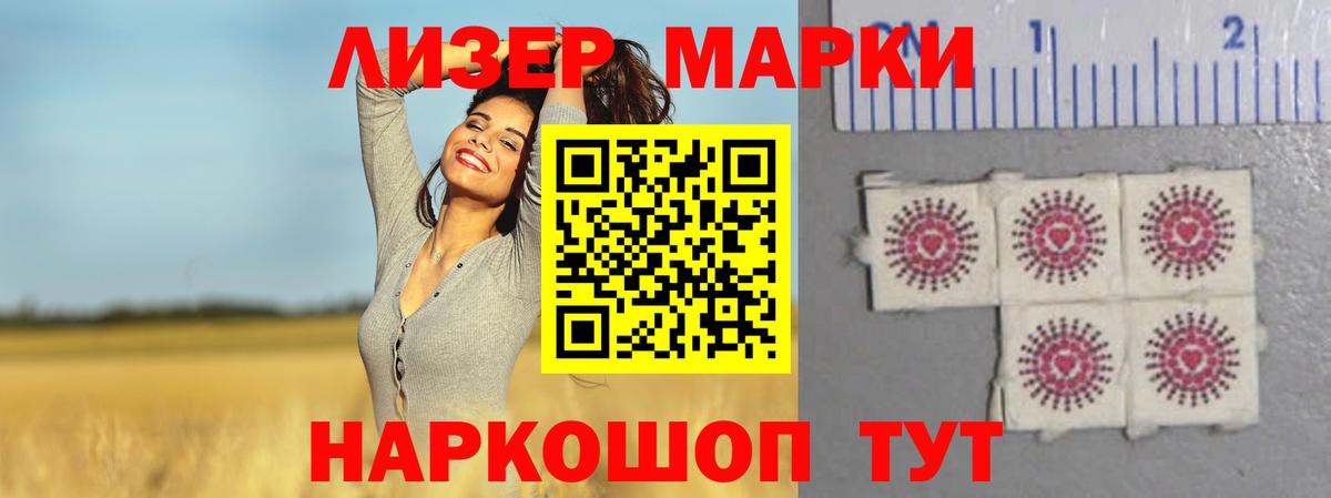 ЛСД экстази кислота  LSD-25 экстази  Владивосток  Вход с VPN 