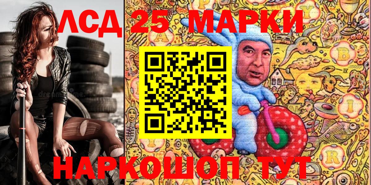 Марки N-bome 1,5мг Владивосток
